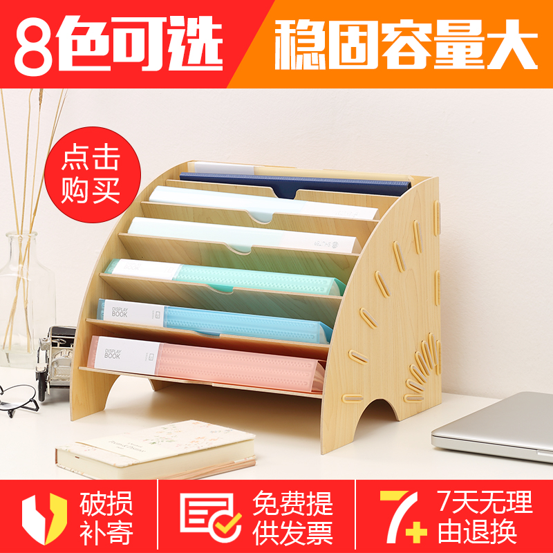 Creative sector A4 File rack File box woodiness desktop File Block folder Supplies to work in an office Data rackin the Electronic Dictionary/Electronic paper book/Stationery , Shelves/Display items , File Block/Document holder/File box category - from Buy2taobao.com to provide professional Taobao agent buy service
