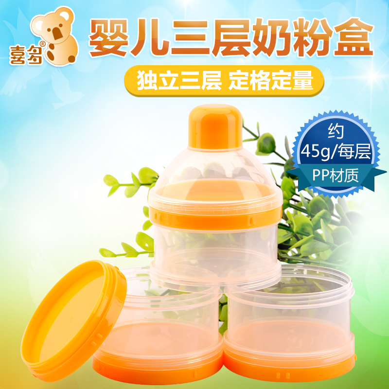 喜多奶粉盒 奶粉格 奶粉罐 储存盒储存罐 奶粉分装盒 便携 大容量在类目 尿片/洗护/喂哺/推车床, 水杯/餐具/研磨/附件, 奶粉储存盒/奶粉盒中 - 来自Buy2taobao.com提供专业的淘宝代购服务