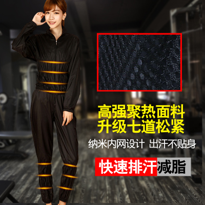減肥服減肥褲帶內網和背帶緊腰緊腿褲桑拿服桑拿衣出汗服健身服在類目 運動/瑜伽/健身/球迷用品, 舞蹈/健美操/體操, 健美操, 健美操上裝中 - 來自Buy2taobao.com提供專業的淘寶代購服務