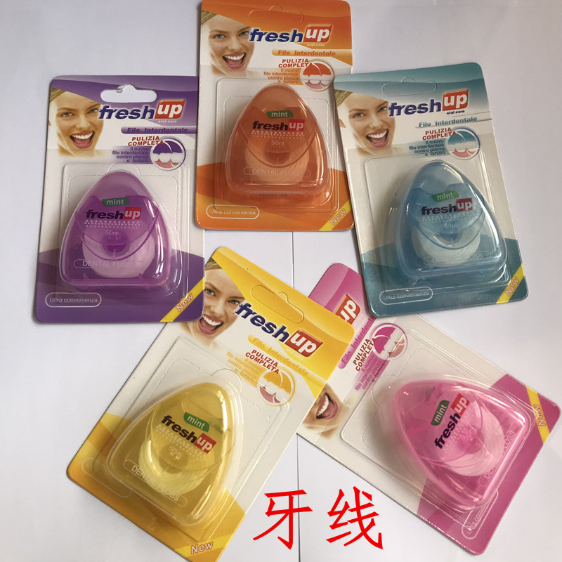 家用牙线 超细高拉力牙线扁线清洁牙签牙缝清洁 一卷50米 韧性强在类目 洗护清洁剂/卫生巾/纸/香薰, 洗发沐浴/个人清洁, 口腔护理, 牙线/牙线棒中 - 来自Buy2taobao.com提供专业的淘宝代购服务