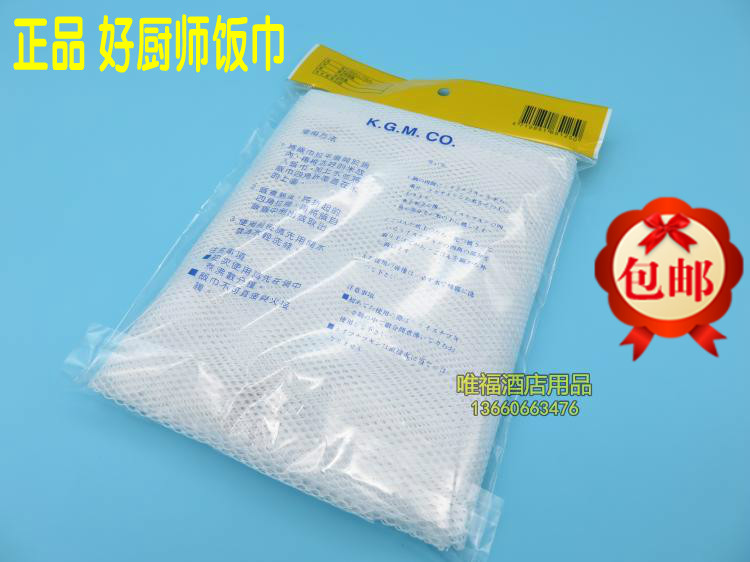 Japanese Cooking A good cook's napkin Cooking Tray cloth Steamed breadin the Kitchen/Cooking utensils , Cooking utensils , Other category - from Buy2taobao.com to provide professional Taobao agent buy service