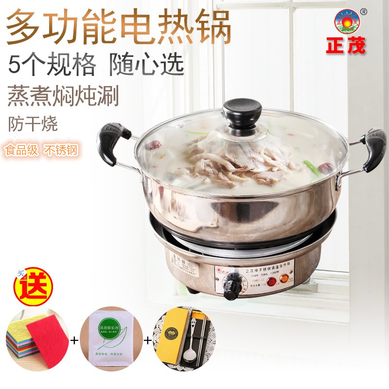 Treemass Fission Thermoregulation Stainless steel Food warmer multi-function Mini student Hot Pot Stew pot Cooking household 1-5 Peoplein the Kitchen Appliances , Electric cooker pot class , Electric heating/Chafing dish category - from Buy2taobao.com to provide professional Taobao agent buy service