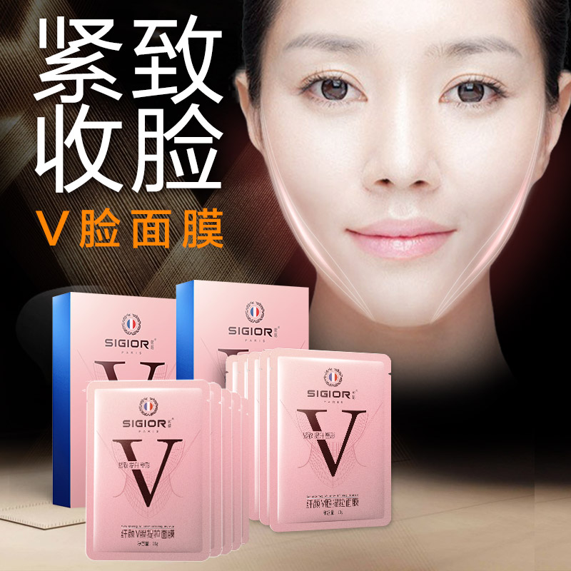 瘦臉面膜面霜吳昕女男V臉神器去咬肌隱型小v臉貼瘦臉貼雙下巴精華在類目 個人護理/保健/按摩器材, 美容/美體輔助工具, 瘦臉機/瘦臉工具中 - 來自Buy2taobao.com提供專業的淘寶代購服務