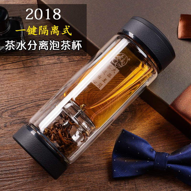 茶之恋一键隔离式泡茶杯子茶水分离泡茶杯双层玻璃杯水杯便携过滤|ruв категории посуда, кубок/кубок/чайник, стакан - от Buy2taobao.com для оказания профессиональной услуги покупки агента Taobao