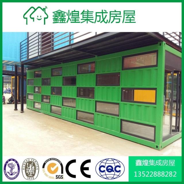 集装箱活动房 轻钢房屋 阳光房 集装箱改造 住人防火保温房屋在类目 基础建材, 阳光房, 钢结构阳光房中 - 来自Buy2taobao.com提供专业的淘宝代购服务