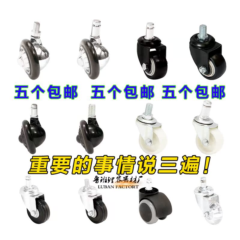 美发店发廊大工凳师傅椅 酒吧台椅子轮子万向轮子转向动滑轮 包邮|ruв категории коммерческий/офисная мебель, салон/салон мебели, большой работы Председателя/мастер стул - от Buy2taobao.com для оказания профессиональной услуги покупки агента Taobao