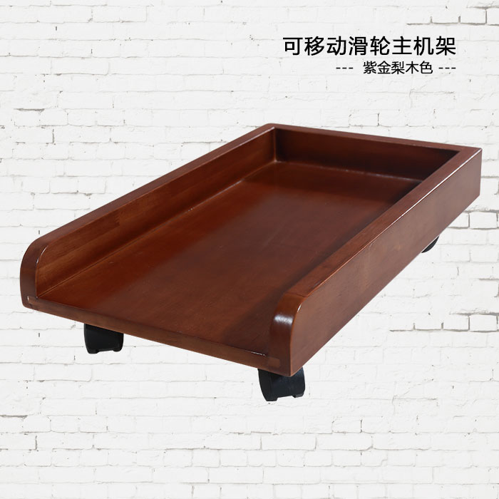 Solid wood paint Computer mainframe move Computer mainframe Chassis Bracket pulley Bracketin the Business/Office Furniture , Office Furniture , Desk , Desk Accessories category - from Buy2taobao.com to provide professional Taobao agent buy service