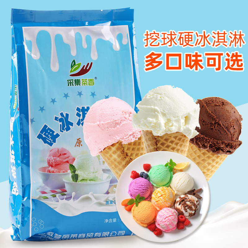 1kg硬冰淇淋粉diy家用自制手工挖球雪糕粉原味冰激凌商用机器原料|ruв категории зерно риса/север и Юг сухих грузов/приправы, сырья для выпечки/аксессуары/пищевые добавки - новые, готовой продукции и сырья, мороженое порошок - от Buy2taobao.com для оказания профессиональной услуги покупки агента Taobao