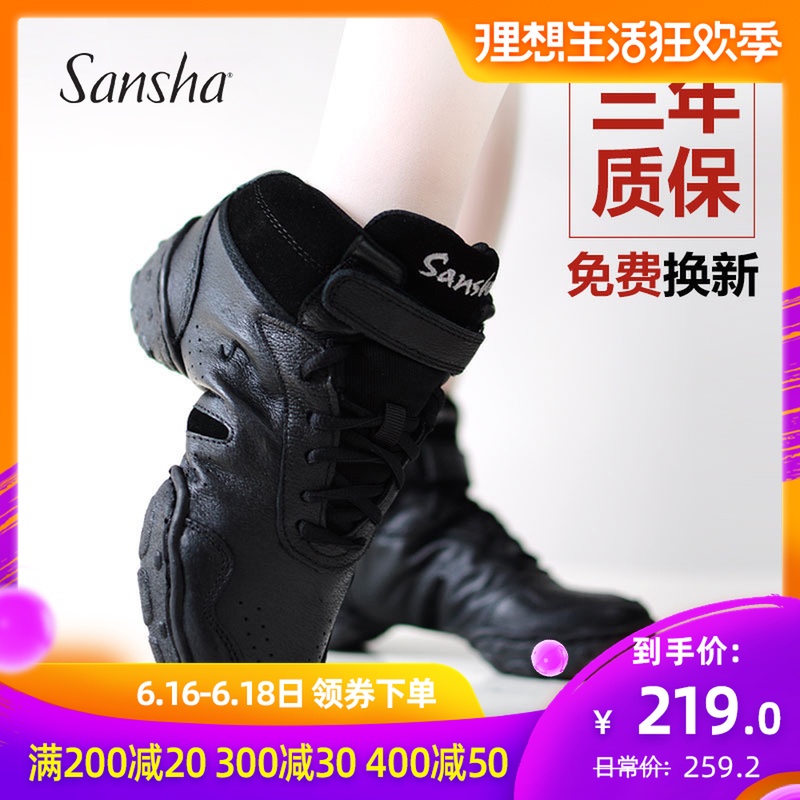 真皮三沙舞蹈鞋正品成人女软底爵士舞鞋广场舞鞋运动现代舞鞋在类目 运动/瑜伽/健身/球迷用品, 舞蹈/健美操/体操, 现代舞, 现代舞鞋中 - 来自Buy2taobao.com提供专业的淘宝代购服务