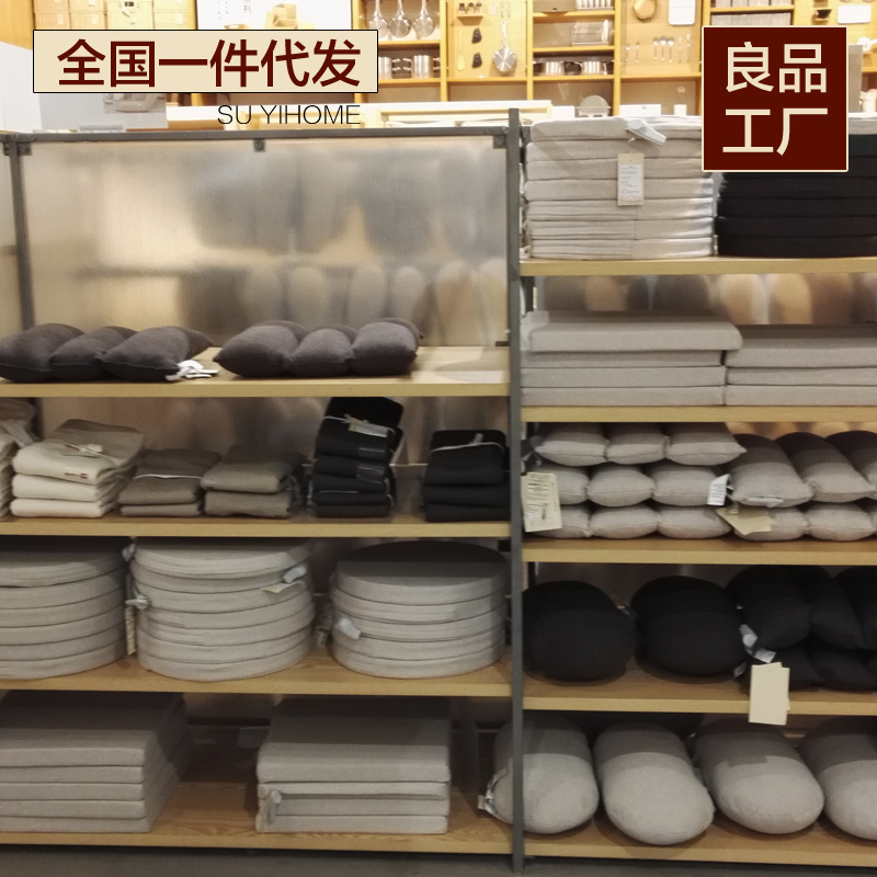 原厂无印座良品低反弹慢回弹椅子记忆棉圆形U型椅子在类目 居家布艺, 坐垫/椅垫/沙发垫, 沙发垫中 - 来自Buy2taobao.com提供专业的淘宝代购服务