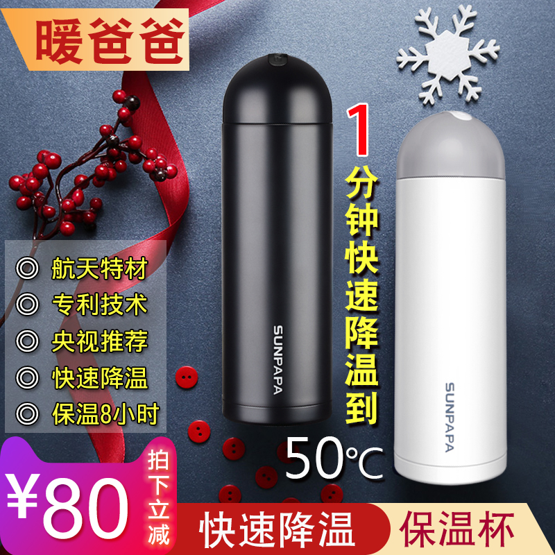 304 Stainless steel vacuum cup fast Cooling cup Tune milk baby Powdered Milk Powdered Milk 55 Thermostatic kettlein the Tableware , Cup/Cups/Kettle , Mug category - from Buy2taobao.com to provide professional Taobao agent buy service