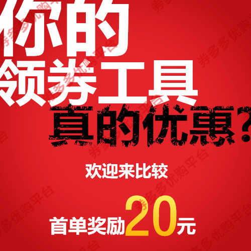 Scraping instrument Electric Dredge Lymph Detox Cupping whole body household Five Meridian Massage brushin the Web store voucher/Coupon , Taobao shop coupons category - from Buy2taobao.com to provide professional Taobao agent buy service