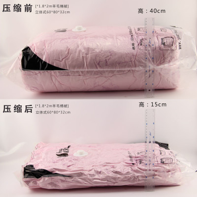 優之袋14只全能壓縮袋收納袋組合 送手提吸塵器壹個 防黴防蛀在類目 收納整理, 家庭收納用具, 收納袋, 壓縮袋中 - 來自Buy2taobao.com提供專業的淘寶代購服務
