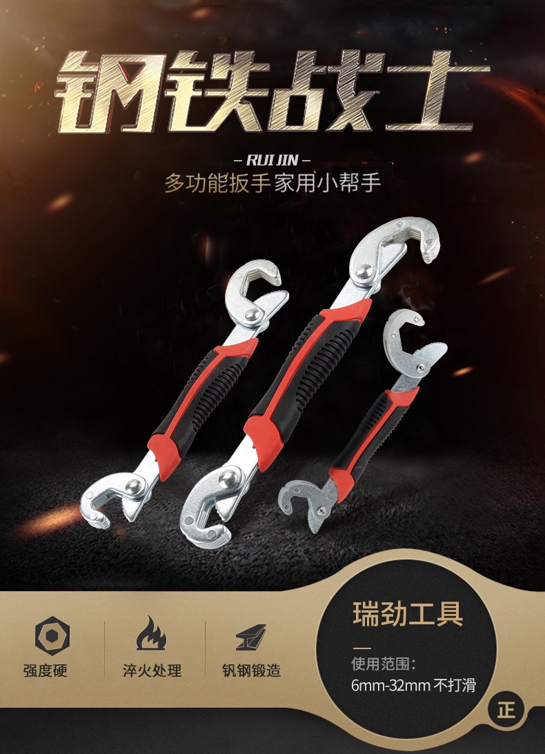 万能扳手多功能万用扳手快速两用勾型开口活动扳手套装摩托车维修在类目 五金/工具, 手动工具, 扳手, 活扳手中 - 来自Buy2taobao.com提供专业的淘宝代购服务