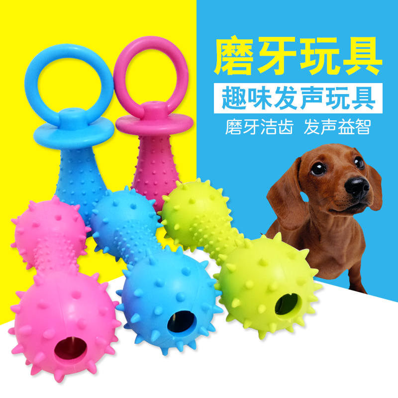 杠铃咬胶 磨牙发声耐咬绳球猫宠物用品狗玩具 泰迪比熊小狗狗玩具在类目 宠物/宠物食品及用品, 猫/狗玩具, 发声玩具中 - 来自Buy2taobao.com提供专业的淘宝代购服务