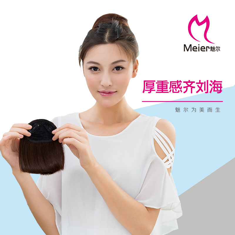 魅尔厚重感齐刘海全真发逼真无痕隐形接发假刘海齐刘海片可烫染|msdalam kategori Penjagaan rambut/rambut palsu, rambut palsu, filem Liu Hai - dari Buy2taobao.com untuk memberikan perkhidmatan ejen Taobao profesional membeli
