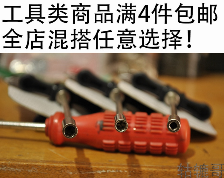 super b 3.2/4.8/5.5mm隐藏式、六角条帽调整工具 TB-7811/12/14在类目 自行车/骑行装备/零配件, 自行车修车工具, 扳手中 - 来自Buy2taobao.com提供专业的淘宝代购服务