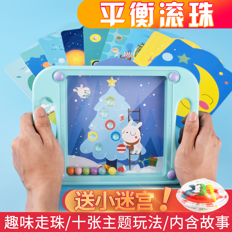 儿童专注力训练益智玩具幼儿园手眼协调平衡滚珠走珠迷宫男女孩子|msdalam kategori Toy/bayi/teka-teki/blok bangunan/model, membuka kunci/Maze/Cube Rubik/mainan Intelek, kelas Maze - dari Buy2taobao.com untuk memberikan perkhidmatan ejen Taobao profesional membeli