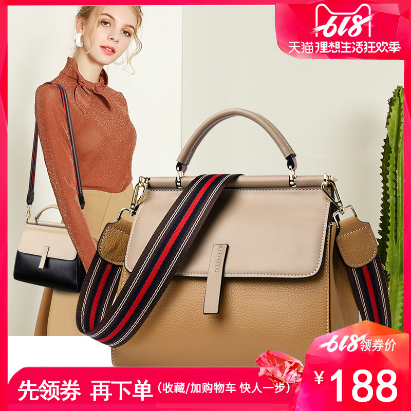 包包女2019春夏新款真皮手提包头层牛皮潮时尚单肩包休闲斜挎女包|ruв категории Сумки, Г - жа сумки - от Buy2taobao.com для оказания профессиональной услуги покупки агента Taobao