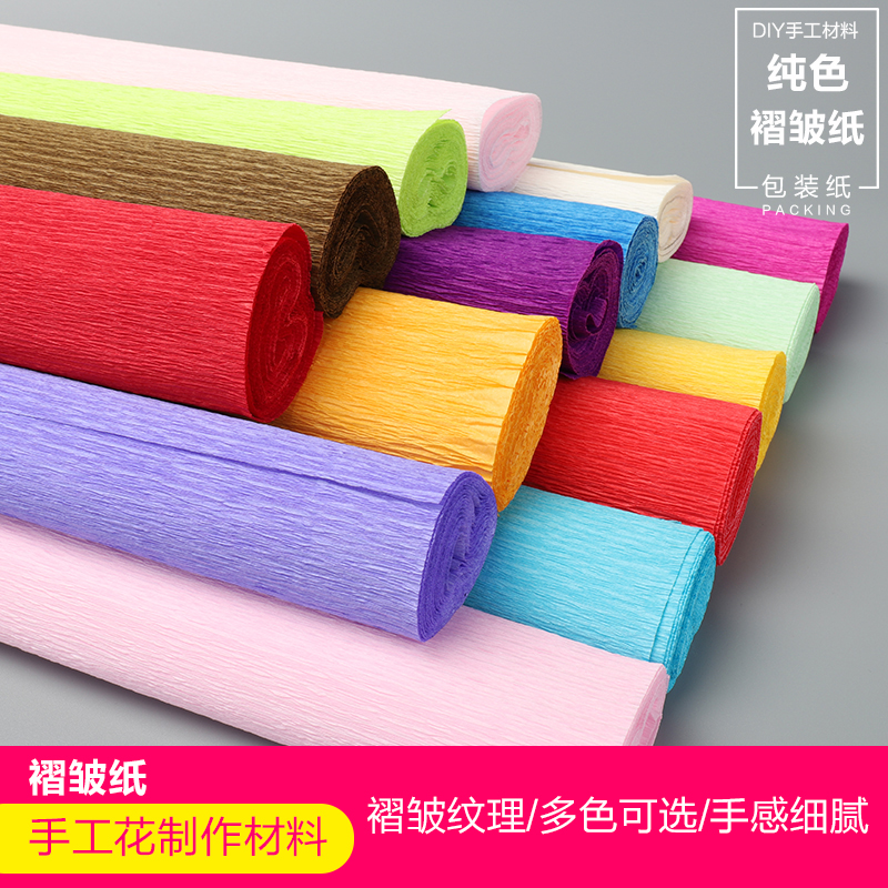 彩色手工皱纹纸母亲节diy纸花材料纸玫瑰伸缩纸卷边纸幼儿园手工在类目 鲜花速递/花卉仿真/绿植园艺, DIY仿真花材料, 制作材料(新), 皱纹纸中 - 来自Buy2taobao.com提供专业的淘宝代购服务