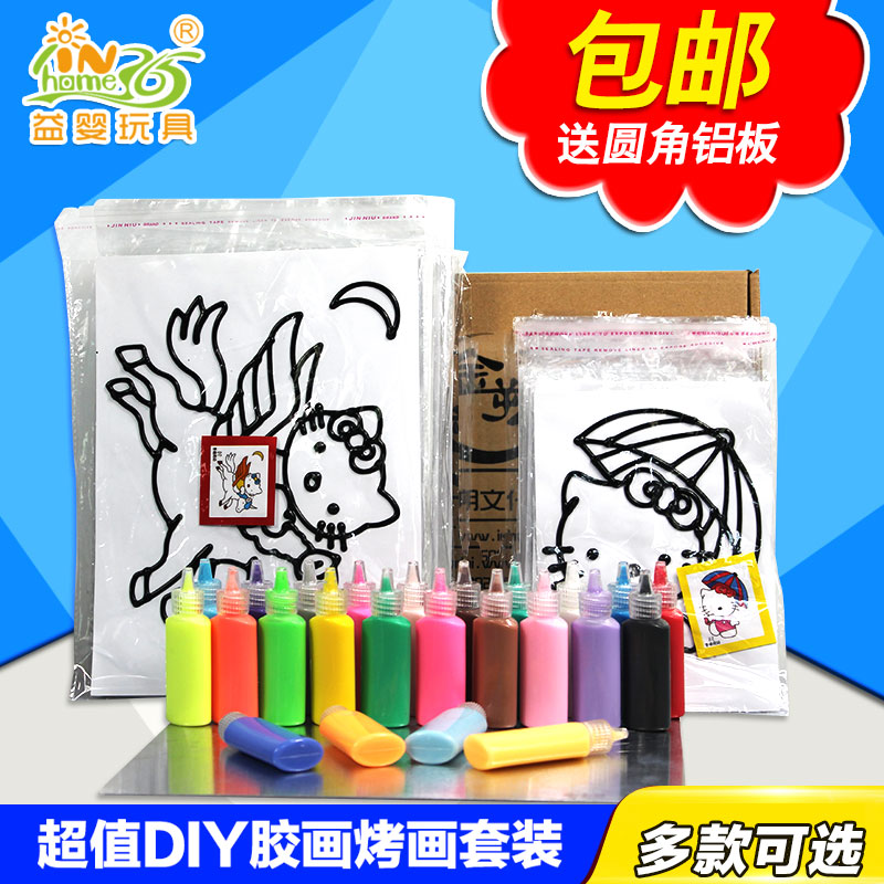 加粗優質膠畫烤畫油畫窗貼畫水晶畫兒童手工益智玩具沙畫彩繪在類目 玩具/童車/益智/積木/模型, 手工製作/創意DIY, 沙畫/膠畫/其他畫中 - 來自Buy2taobao.com提供專業的淘寶代購服務