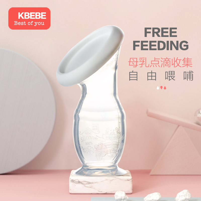 okbebe吸奶器手动大吸力母乳收集器接漏奶挤奶器硅胶拔奶集乳器在类目 孕妇装/孕产妇用品/营养, 妈妈产前产后用品, 吸奶器中 - 来自Buy2taobao.com提供专业的淘宝代购服务