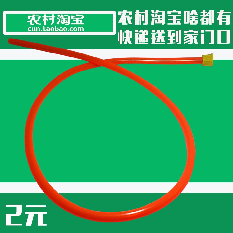 Rubber tube Electric Sprayer Water pipe Paper Tube Rubber hose PVC hose High pressure hose Pesticide pipein the Agricultural Machinery/Farm tools/Plastic sheeting , Agricultural Machinery , Plant protection machinery category - from Buy2taobao.com to provide professional Taobao agent buy service