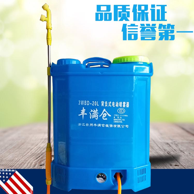 20L农用电动喷雾器12v电动打药机农药喷雾机农药消毒喷雾器直销在类目 鲜花速递/花卉仿真/绿植园艺, 园艺用品, 小型喷雾壶中 - 来自Buy2taobao.com提供专业的淘宝代购服务