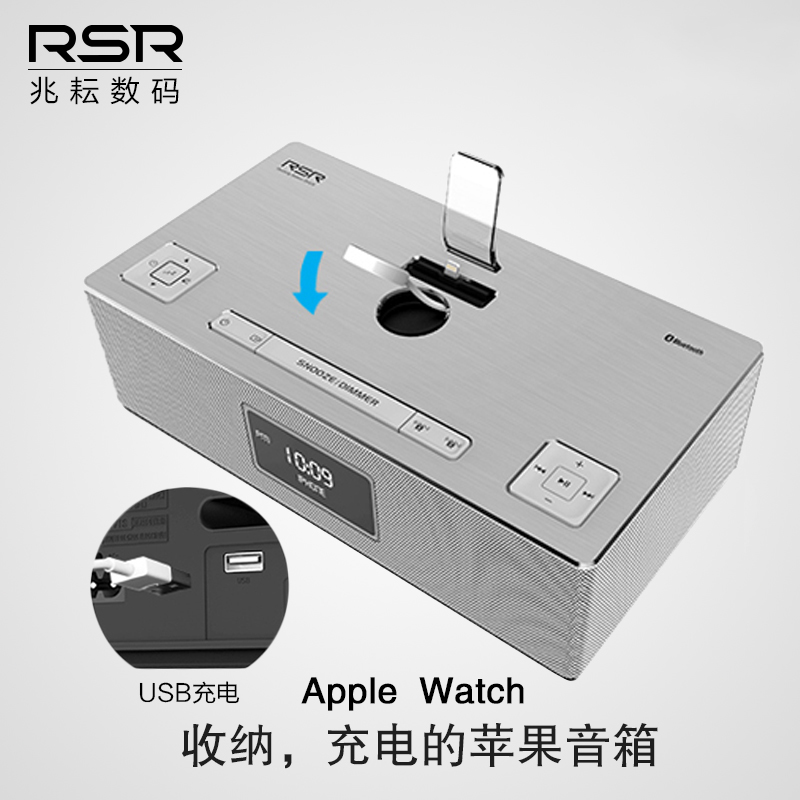 RSR DS420苹果x音响iphone手机充电底座无线蓝牙闹钟音箱重低音炮|msdalam kategori Peralatan Audio-visual, audio desktop/orang, pusat muzik - dari Buy2taobao.com untuk memberikan perkhidmatan ejen Taobao profesional membeli