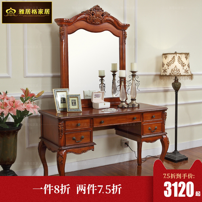 Agile furniture European style dresser Simplicity Countryside solid wood Dressing table American style Dresser FB302#in the Residential furniture , Tables , Dressing/Desk category - from Buy2taobao.com to provide professional Taobao agent buy service