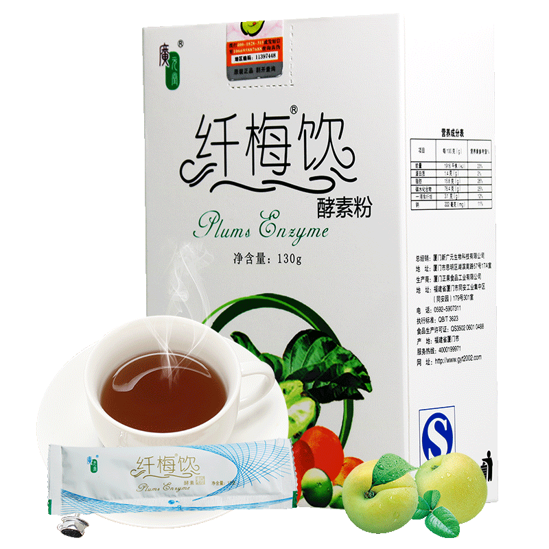 Guangyuan Church Fiber plum 10 package *1 box comprehensive Fruits and vegetables Enzyme powderin the Coffee/Oatmeal/Chongyin , Lotus root starch/Oatmeal/Drink mixes , Plum Powder category - from Buy2taobao.com to provide professional Taobao agent buy service
