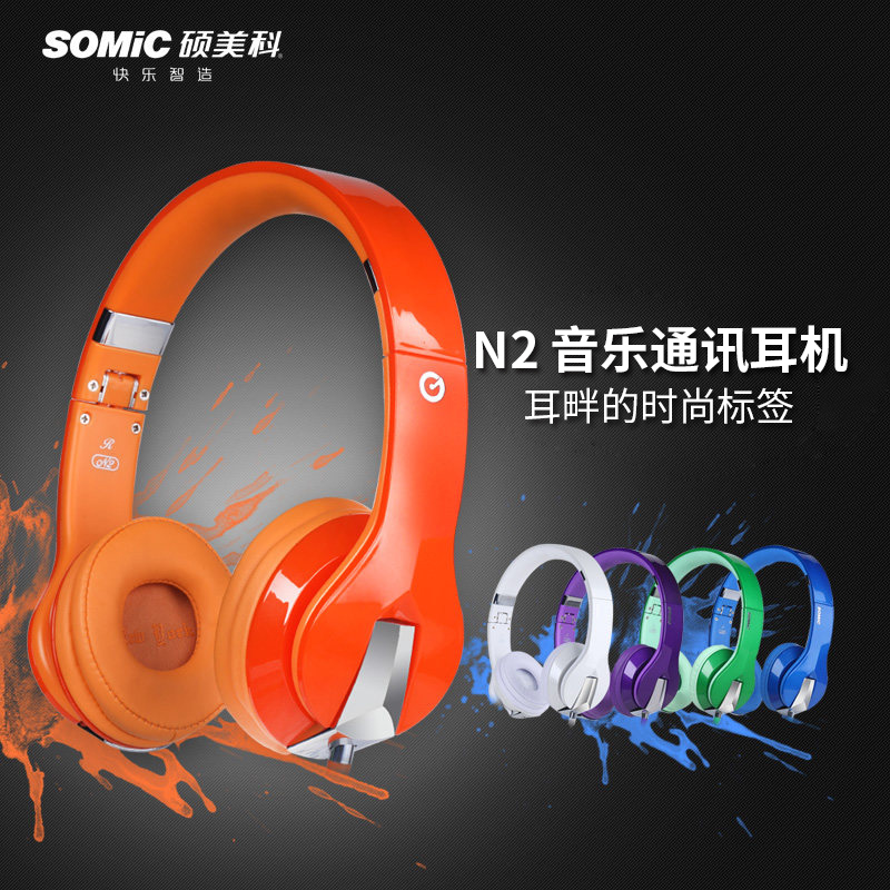 Somic/ Somic N2 mobile phone MP3 Music Noise HIFI headset Head mounted Bass motion headsetin the Audio appliances , Headphone/Headsets category - from Buy2taobao.com to provide professional Taobao agent buy service