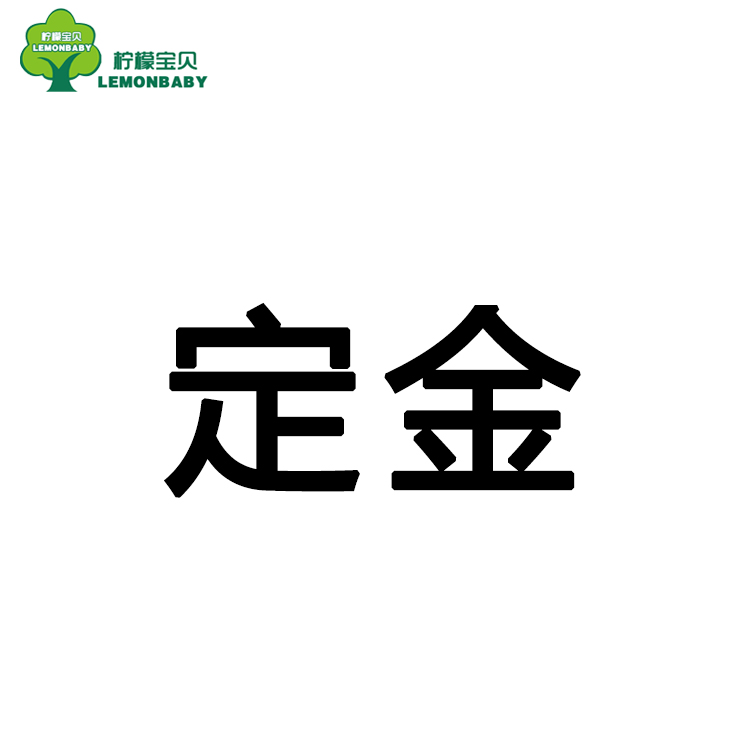 Depositin the Personalized custom/Design Services/DIY , Office/Custom stationery , Other interesting custom category - from Buy2taobao.com to provide professional Taobao agent buy service