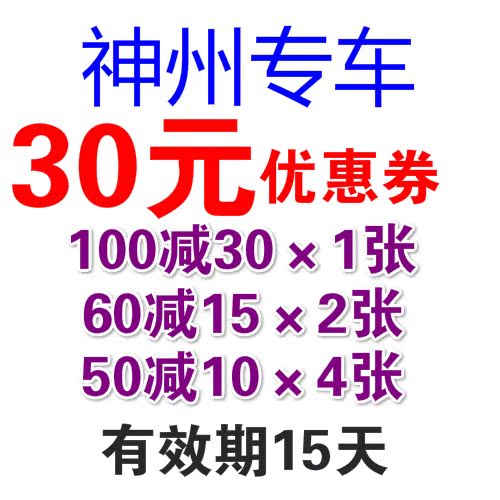 太原租车服务7座别克GL8武宿机场接送机包车