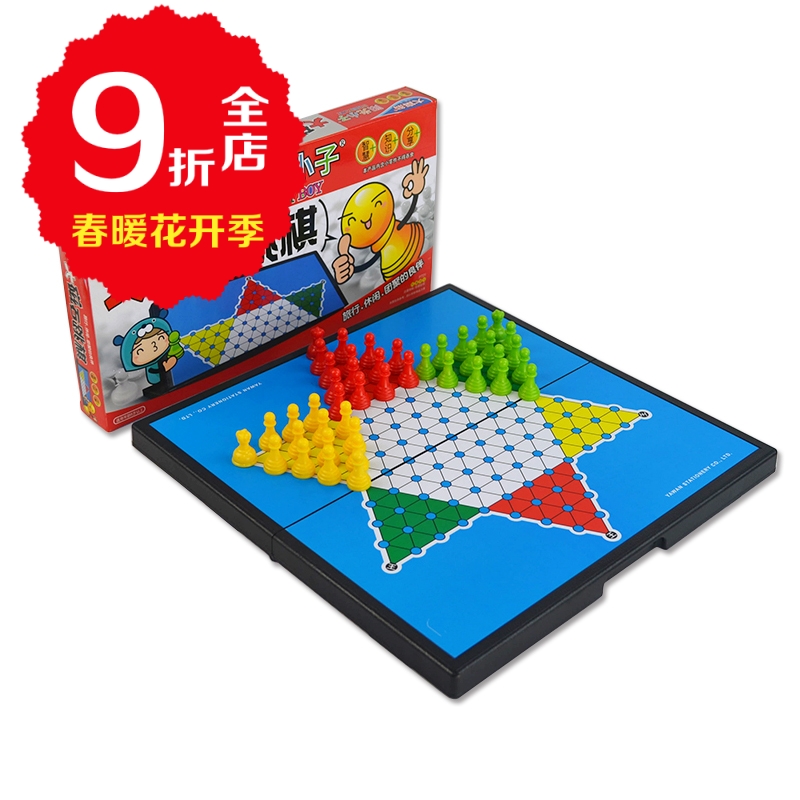 Monopoly quality goods China Checkers enlarge adult children magnetic Portable fold Checkerboard suit Puzzlein the Toy/Childs/Puzzle/Building block/Model , Children's Chess/Table Games , Checkers category - from Buy2taobao.com to provide professional Taobao agent buy service