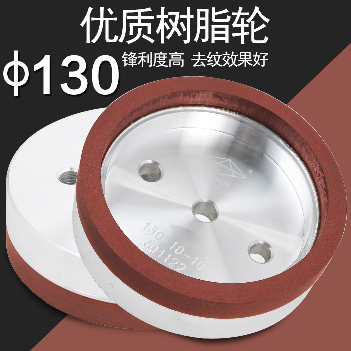 Glass grinding wheel Chamfer Resin wheel Straight edge Resin wheel Glass grinding wheel Bilateral machinein the Hardware/Tool , Mechanical Hardware , Other Machine Hardware (New) category - from Buy2taobao.com to provide professional Taobao agent buy service