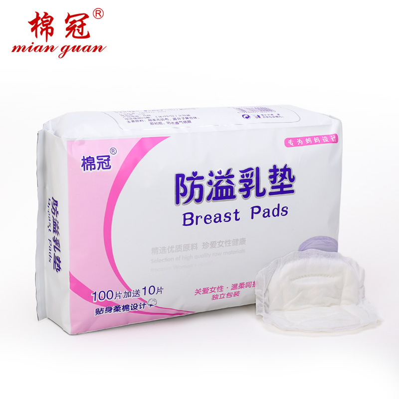 110片一次性防溢乳垫防漏乳垫孕妇产妇乳贴超强吸水防益乳垫批发|msdalam kategori Bekalan Ibu / Ibu / Pemakanan, Pranatal dan bekalan ibu selepas bersalin, Pad payudara - dari Buy2taobao.com untuk memberikan perkhidmatan ejen Taobao profesional membeli