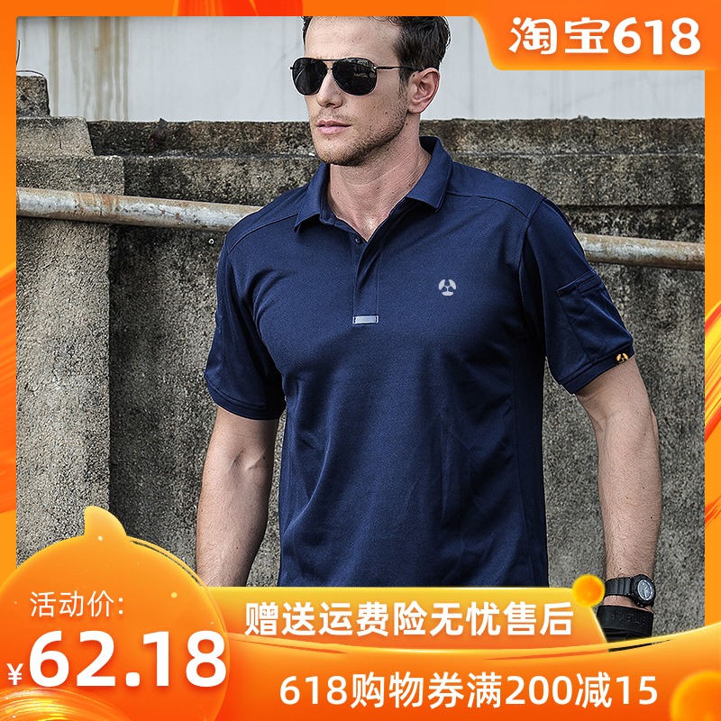 Archon summer man outdoors motion Lapel Short sleeved tactics Sunscreen Quick drying Perspiration ventilation Easyin the Outdoor/Mountaineer/Camping/Travel Goods , Outdoor clothing , Quick-drying underwear , Quick-drying T-shirt category - from Buy2taobao.com to provide professional Taobao agent buy service
