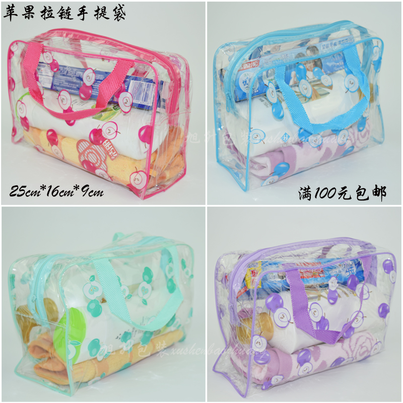 大號超透明防水洗漱袋禮品套裝袋化妝品袋手提洗發用品拉鏈袋現貨在類目 家庭/個人清潔工具, 個人洗護清潔用具, 洗漱包中 - 來自Buy2taobao.com提供專業的淘寶代購服務
