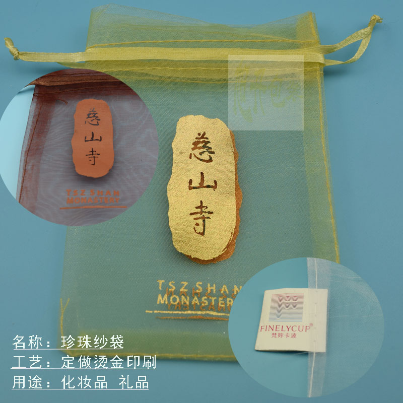 定做背心馬夾袋 定制不幹膠塑料袋透明袋 各種類型材質禮品袋紗袋在類目 個性定製/設計服務/DIY, 包裝用品定製, 其它定做類中 - 來自Buy2taobao.com提供專業的淘寶代購服務