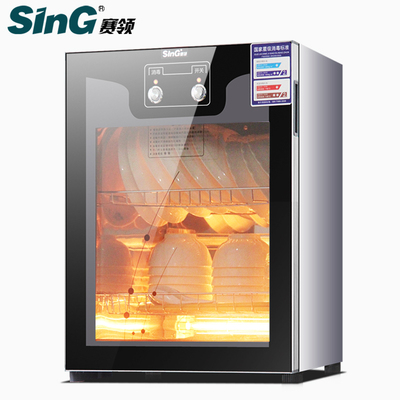 赛领50F02红外线光波高温消毒餐具\/茶具消毒柜单门台式迷你型碗柜 - 一折疯抢