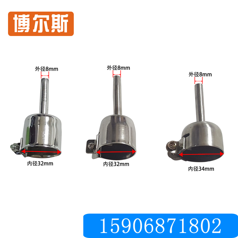 PVC Hot air Plastic gun Beak Welding head Welding nozzle Adapter Sharp-tongued PP floor Muzzle partsin the Hardware/Tool , Pneumatic Tools , Heat Gun category - from Buy2taobao.com to provide professional Taobao agent buy service
