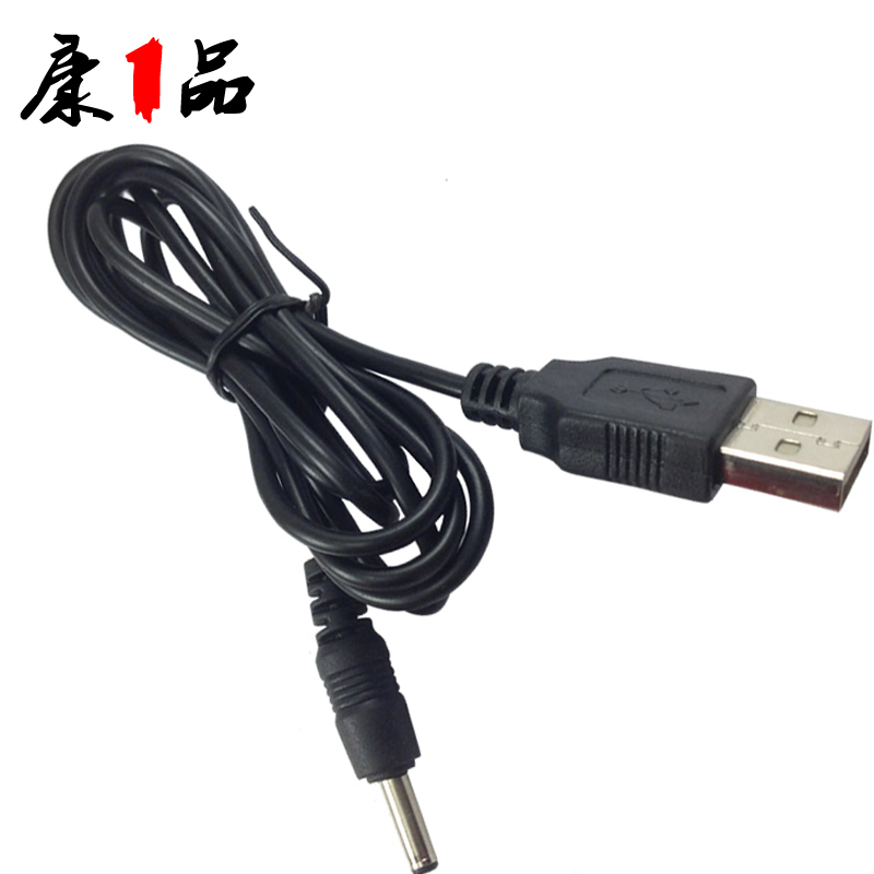 小型健康器材專用 USB線 (USB二用型配件) 可接3.5圓孔儀器在類目 個人護理/保健/按摩器材, 各類配件, 按摩器材配件中 - 來自Buy2taobao.com提供專業的淘寶代購服務