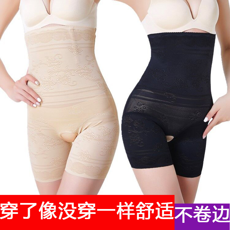 Thin section Open file Paige Spanx printing sexy thigh Waist Hip pants Body Underwearin the Lingerie/Men's underwear/Tracksuit , Body sculpting pants category - from Buy2taobao.com to provide professional Taobao agent buy service