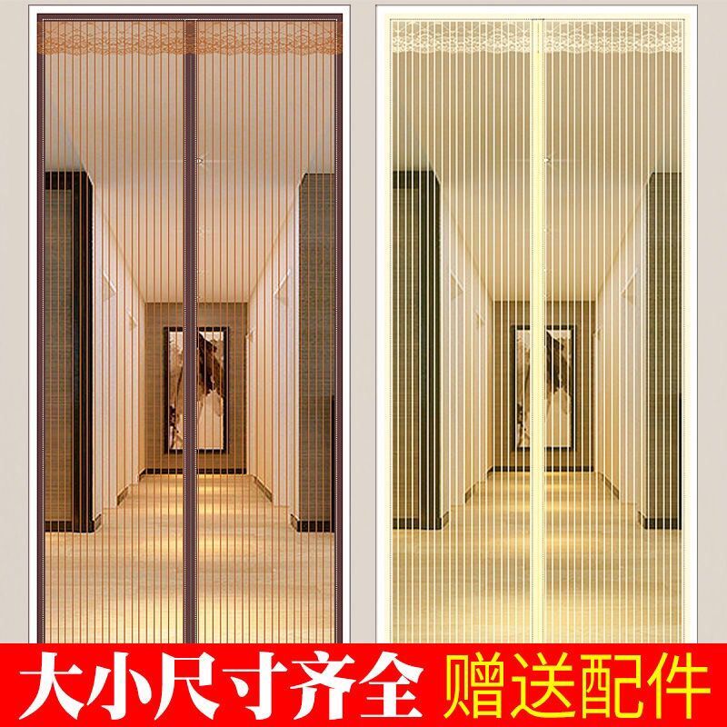 定做夏季防蚊门帘高档磁性大门 纱窗加密加厚卧室条纹防蚊子门帘|msdalam kategori rumah Fabrik, Langsir dan aksesori langsir, Curtain - dari Buy2taobao.com untuk memberikan perkhidmatan ejen Taobao profesional membeli