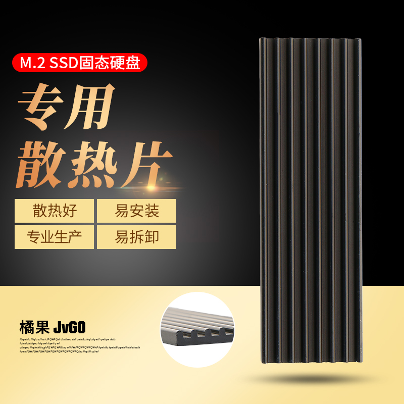 橘果m.2固态散热片 NVME PCIE M.2 2280 固态硬盘SSD M2 散热马甲在类目 3C数码配件, USB电脑周边, USB HUB/转换器中 - 来自Buy2taobao.com提供专业的淘宝代购服务