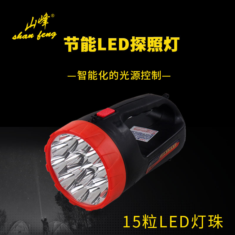 山峰SF-9015 15个LED强光探照灯 家用充电手提应急灯防水钓鱼电筒在类目 居家日用, 家用五金工具, 照明电筒中 - 来自Buy2taobao.com提供专业的淘宝代购服务