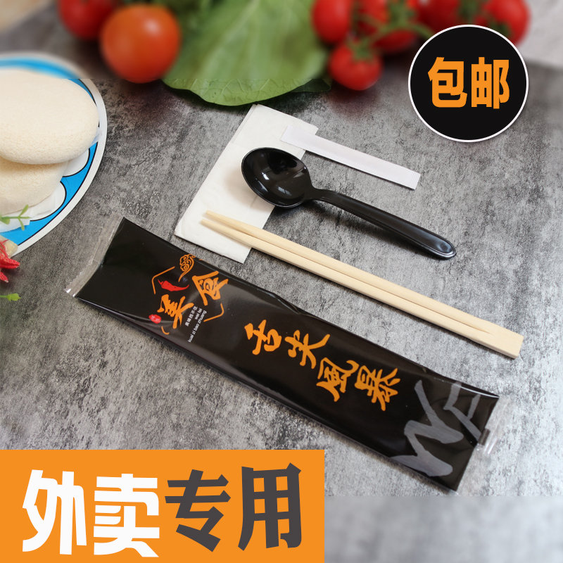 定制外卖餐具四件套 一次性筷子勺子牙签纸巾 四合一1000套装包邮在类目 餐饮具, 一次性餐桌用品, 一次性筷子中 - 来自Buy2taobao.com提供专业的淘宝代购服务