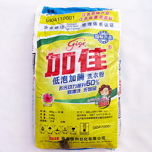正品加佳洗衣粉低泡加酶高效去污劳保洁洗衣粉油污清洁260克*20包|ruв категории туалетные чище/санитарно - гигиенических салфеток/бумага/Ароматерапия, одежда чище/уход агент, стиральный порошок - от Buy2taobao.com для оказания профессиональной услуги покупки агента Taobao