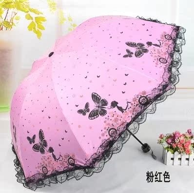 originality rain or shine Dual use Umbrella fold butterfly Lace Vinyl Sunscreen ultraviolet-proof Sunshade Parasolin the Home Daily , Umbrella/Rain gear/Rain/Moistureproof , Umbrella category - from Buy2taobao.com to provide professional Taobao agent buy service